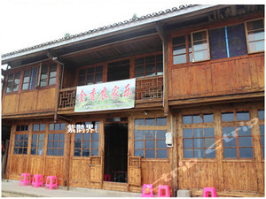 新化紫鹊界金香农家乐预订价格,联系电话\位置地址【携程酒店】