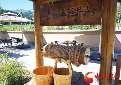 武威天祝 拾陆号院子 把神奇还给你的向往凤凰网甘肃 凤凰网