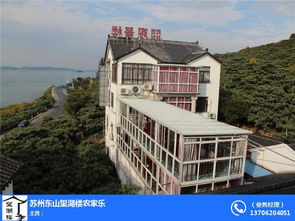 太湖东山住宿 东山住宿 望湖楼精品民宿农家乐高清图片 高清大图
