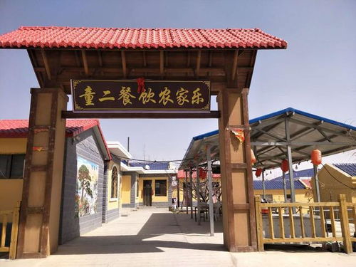 不少商家关店撤离,农家乐为何留不住客人了 顾客 花钱找不痛快