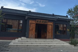 _北京旅游网
