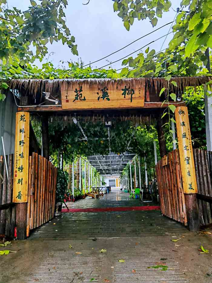 漓江农家乐