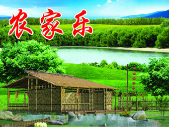 【仰口笔架山农家宴】青岛连锁大全,点击查看全部1家分店