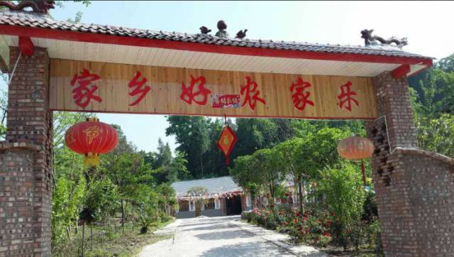 通江8家农家乐、乡村酒店荣获乡村旅游特色经营点称号!