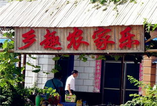 上海周边八大好玩农家乐推荐