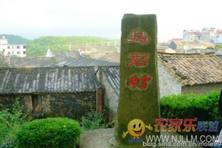 磐安湘湘农家乐