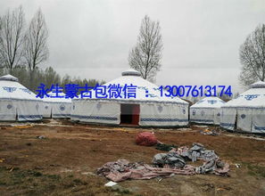 蒙古包厂家 蒙古包厂 江苏兴化