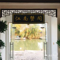 电话,地址,价格,营业时间