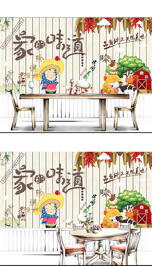 传统复古家的味道农家乐餐厅工装背景墙下载-编号18473332-酒店|餐饮业装饰背景墙
