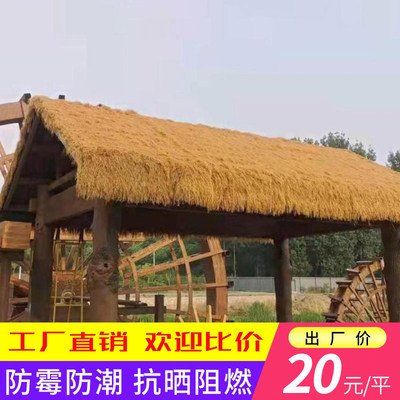 当前网购流行产品
