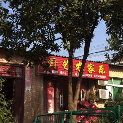 长沙采摘农家乐：厨艺农家乐全攻略